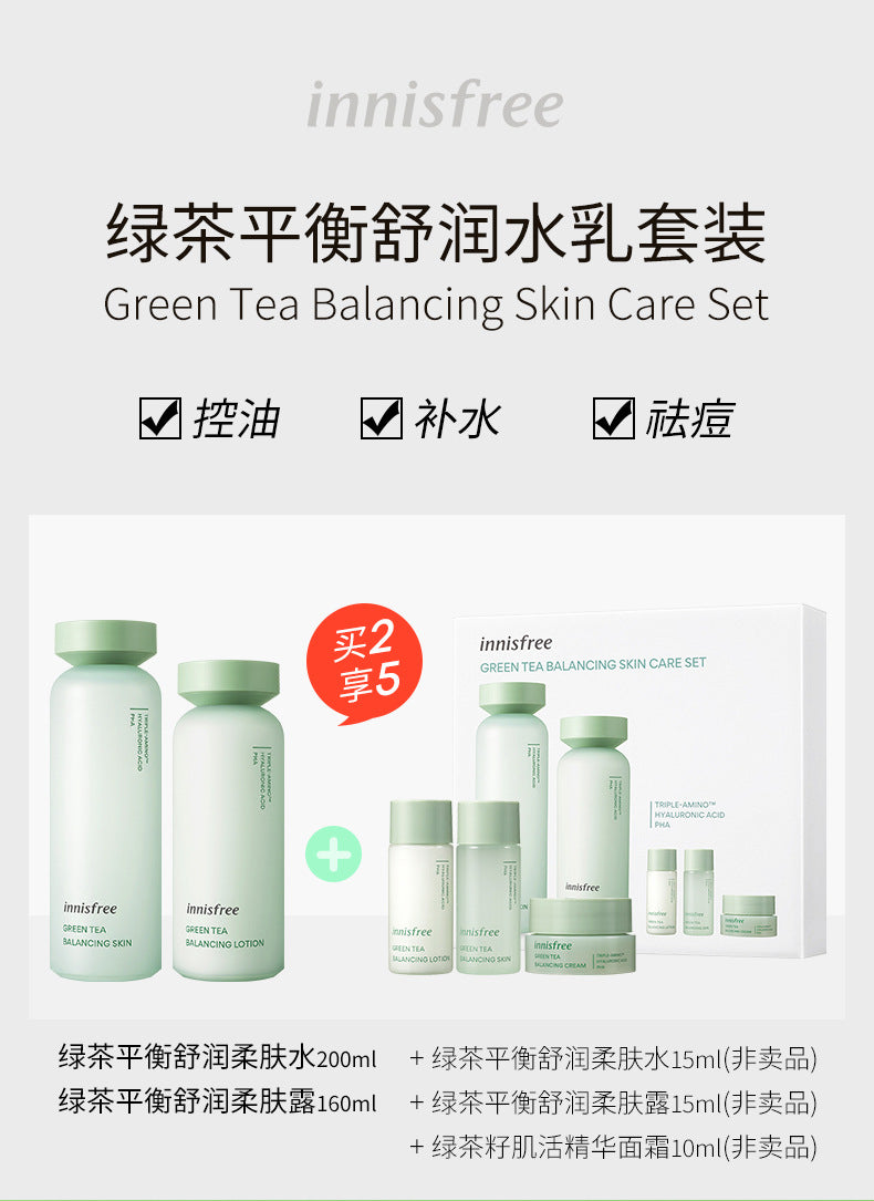 Hydrating Moisturizing Oil Control Face Cream