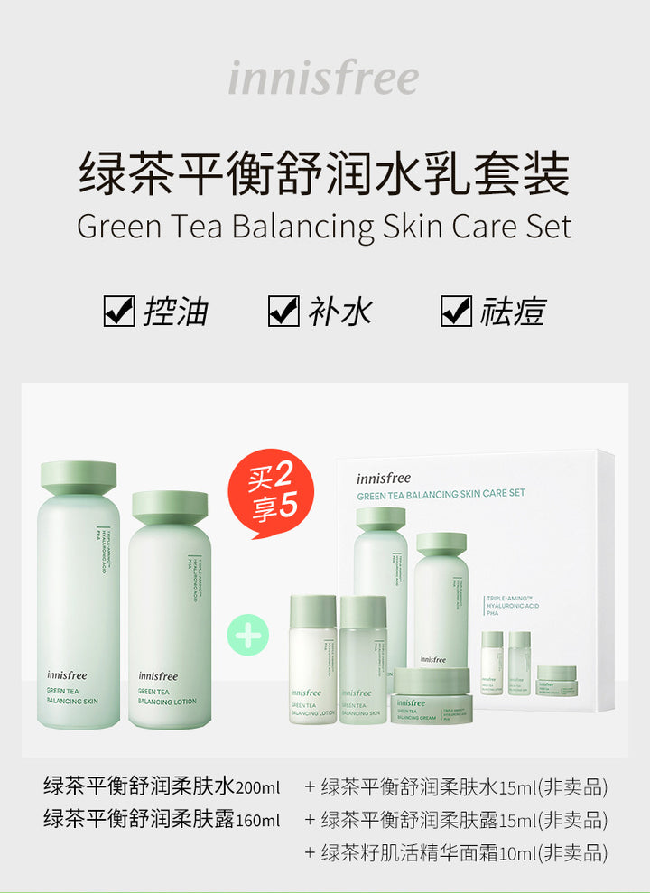 Hydrating Moisturizing Oil Control Face Cream