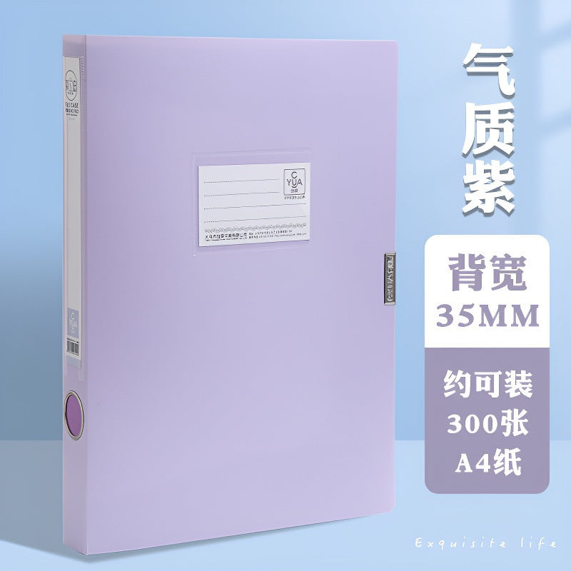 A4加厚档案盒塑料文件收纳盒文件夹资料册收纳盒学生资料盒办公用