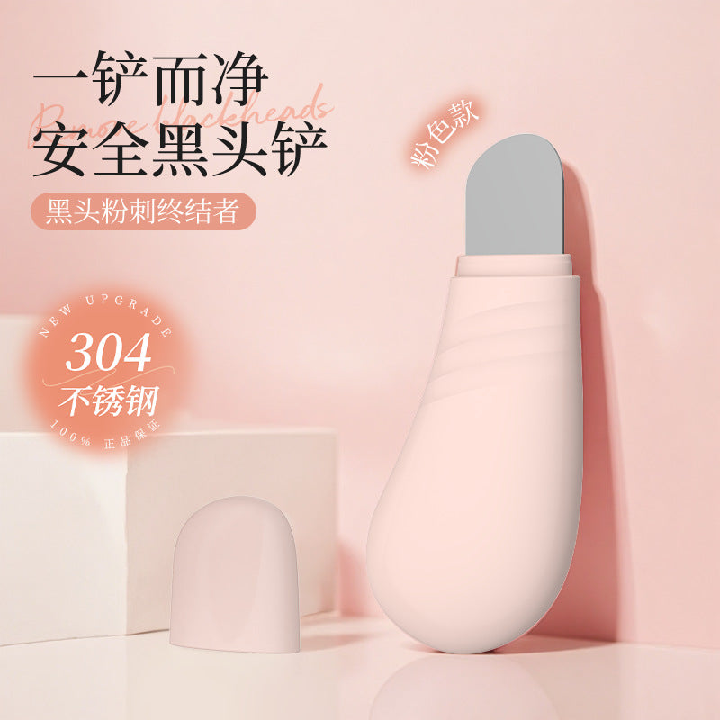 跨境新品清洁毛孔美容工具黑头铲 人体工学面部护理神器黑头铲子