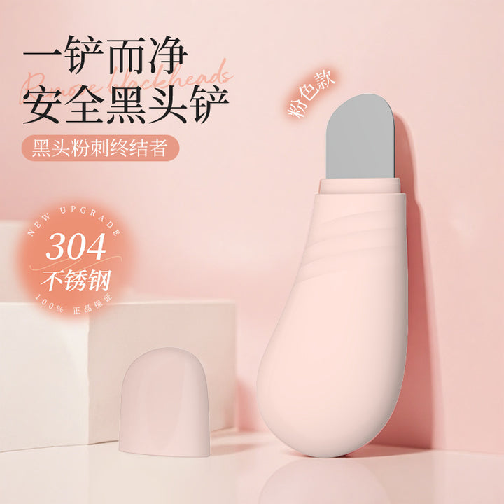 跨境新品清洁毛孔美容工具黑头铲 人体工学面部护理神器黑头铲子