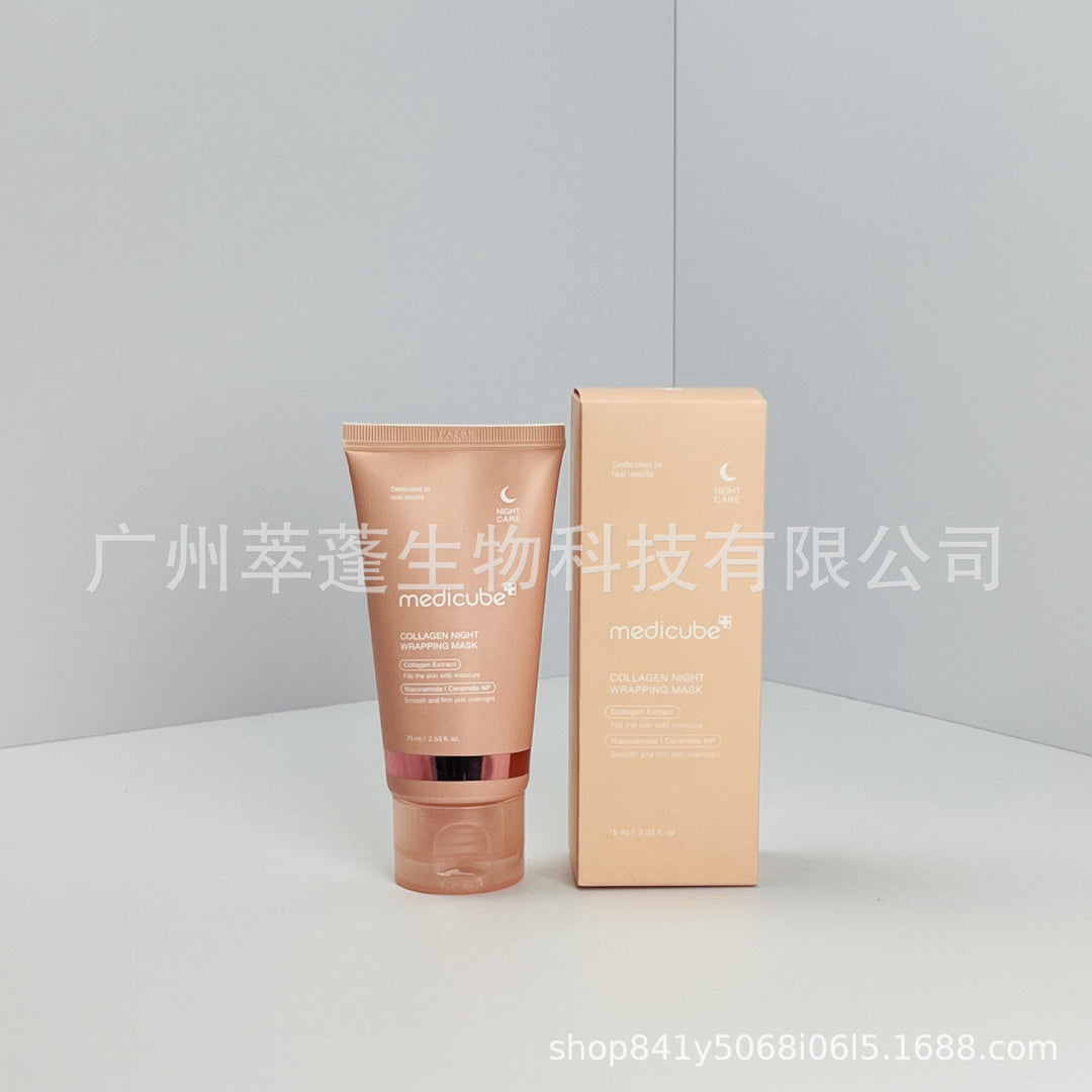 跨境Medicube美蒂秋芙紧致精华液面霜爽肤水洗面奶隔离乳撕拉面膜