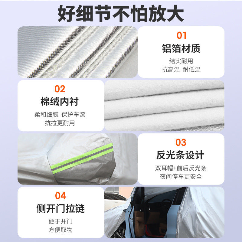 Car Sunscreen All Season Thickened Waterproof Car