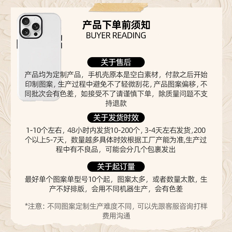 POD Mag Safe Film 2-in-1 Phone Case Custom for iPhone17 Protective Case