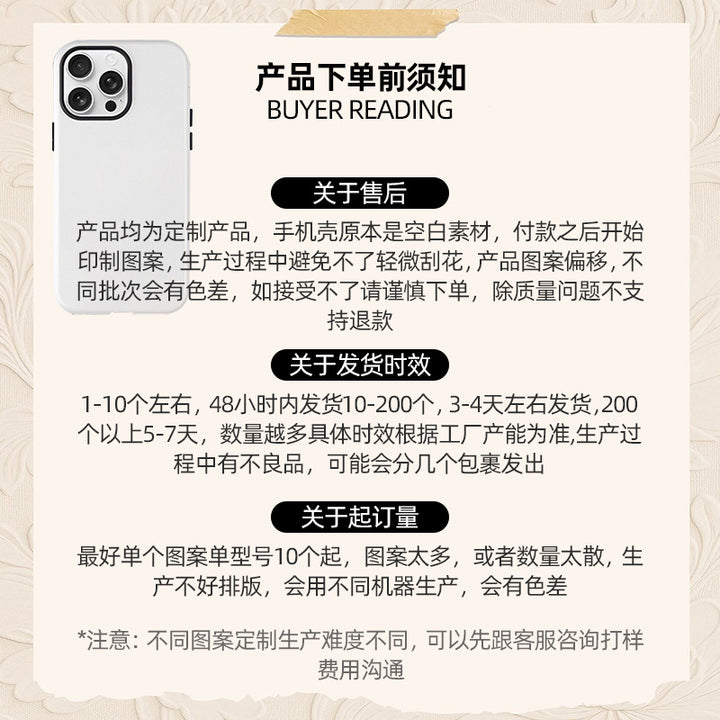 POD Mag Safe Film 2-in-1 Phone Case Custom for iPhone17 Protective Case