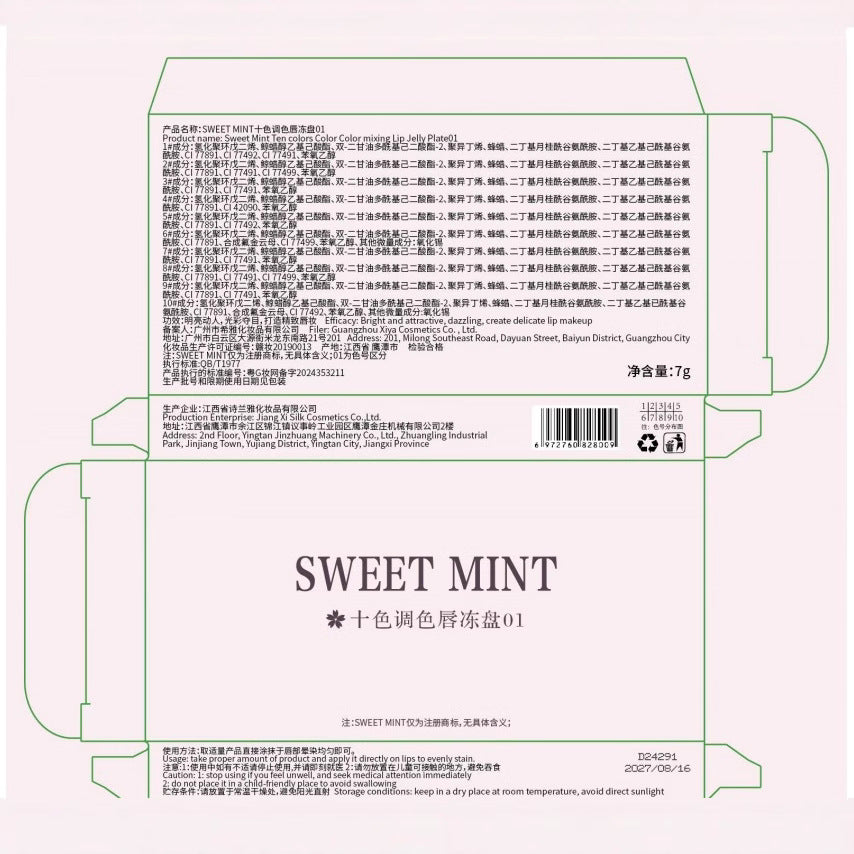 Sweetmint Lipstick Lip Gloss 10