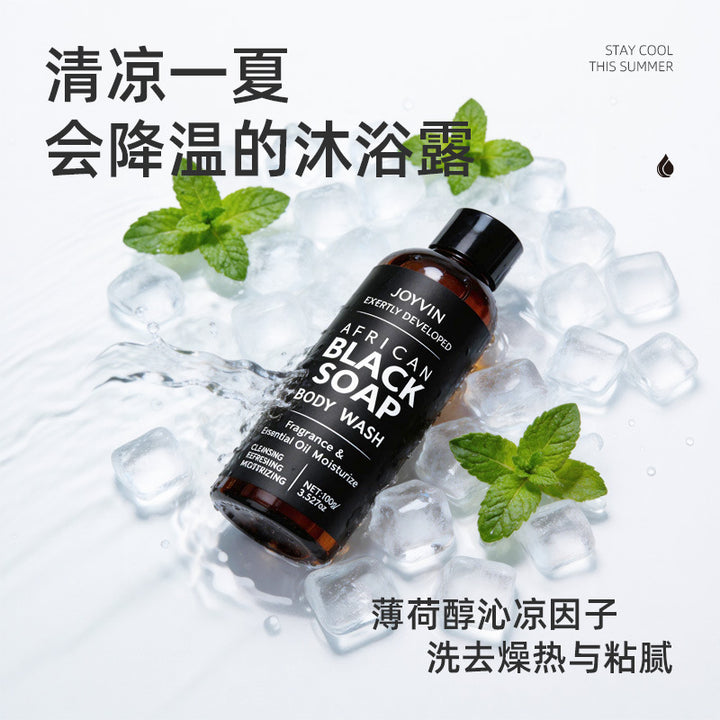 全英文非洲黑皂洗澡沐浴乳批发香水型持久留香男士跨境沐浴露定制
