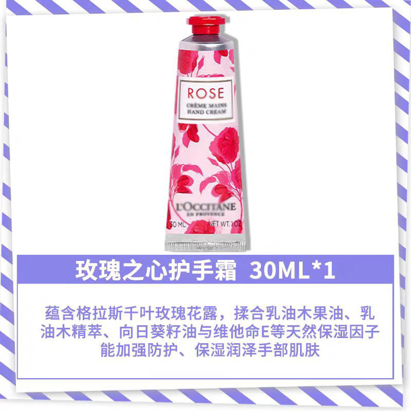 French Hand Cream 30 ml - Shea Butter Rose Cherry Blossom Individual Pack Gift