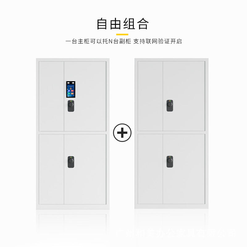 钢制文件柜办公室保密柜财务资料档案柜透明指纹锁铁柜子收纳