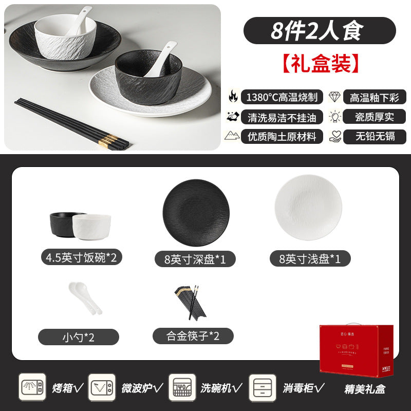 黑白岩板高端碗碟套装家用陶瓷餐具釉下彩碗盘子套装乔迁礼品批发
