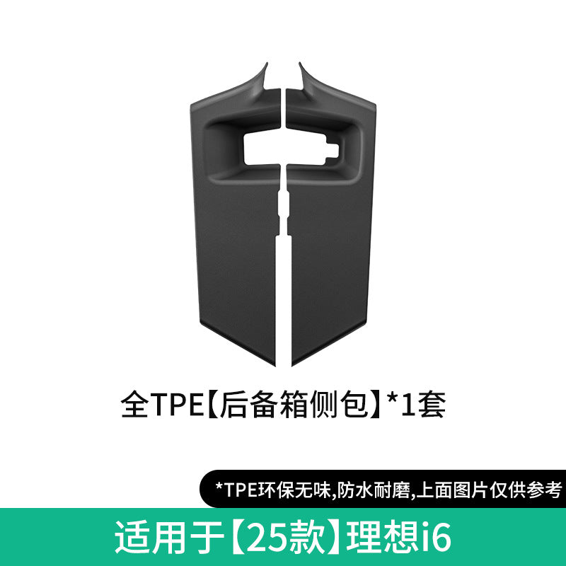 适用于25款理想i6汽车脚垫专车专用脚垫TPE脚垫全天候后备箱垫子