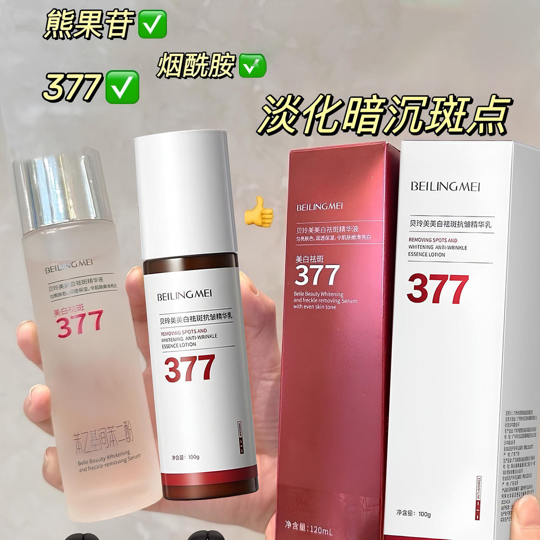 377 Whitening Moisturizing