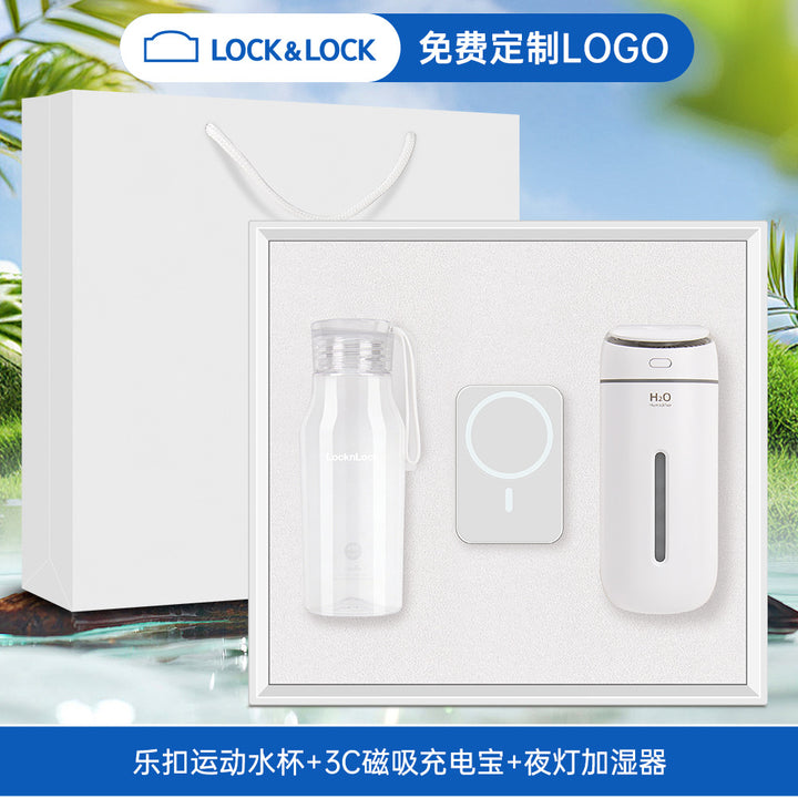 六一毕业礼物夏日清凉礼盒乐扣水杯风扇套装开业店庆活动礼品定制