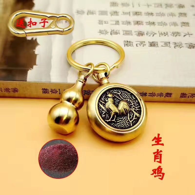 黄铜十二生肖转钱钥匙扣时来运转汽车挂件解压单面旋转貔貅钥匙链