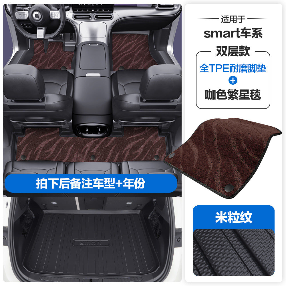 适用于奔驰Smart精灵1号3号5号TPE汽车脚垫全包围包门槛丝圈地垫
