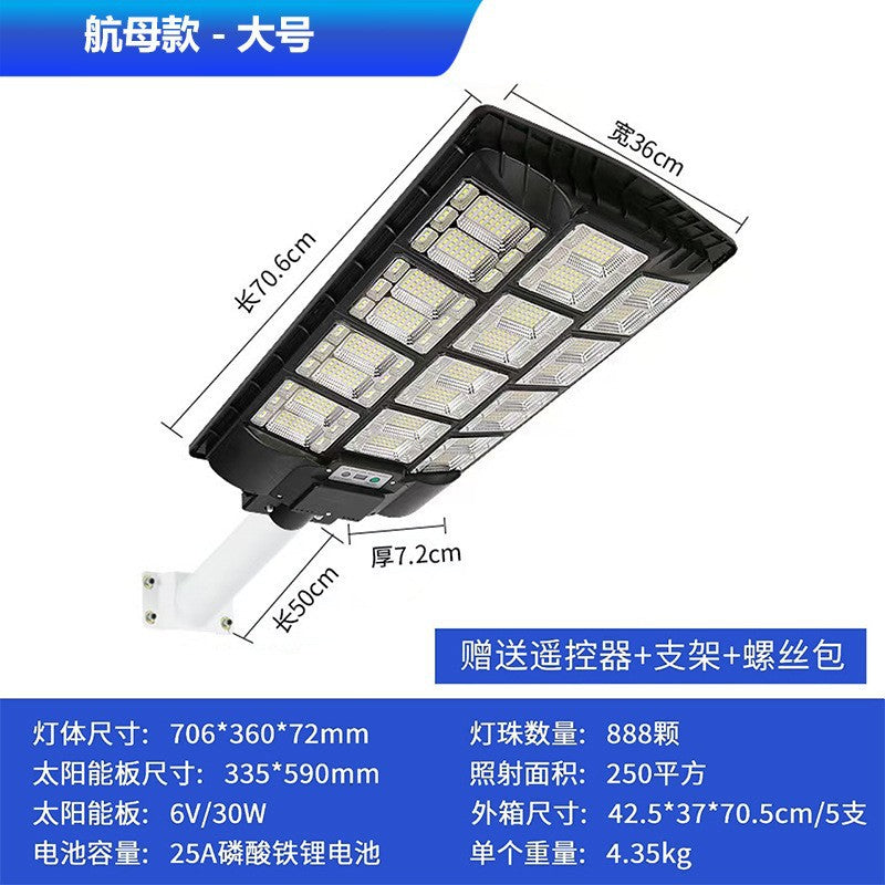 solar light Large