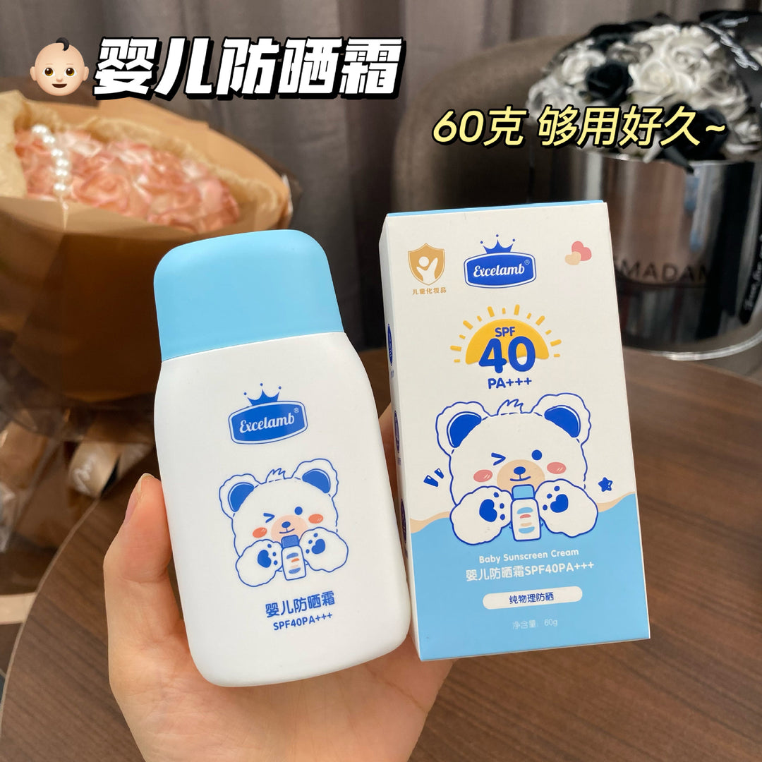 Kids Baby Children Sunscreen Summer Sun Protection Baby Primer Sun Protection