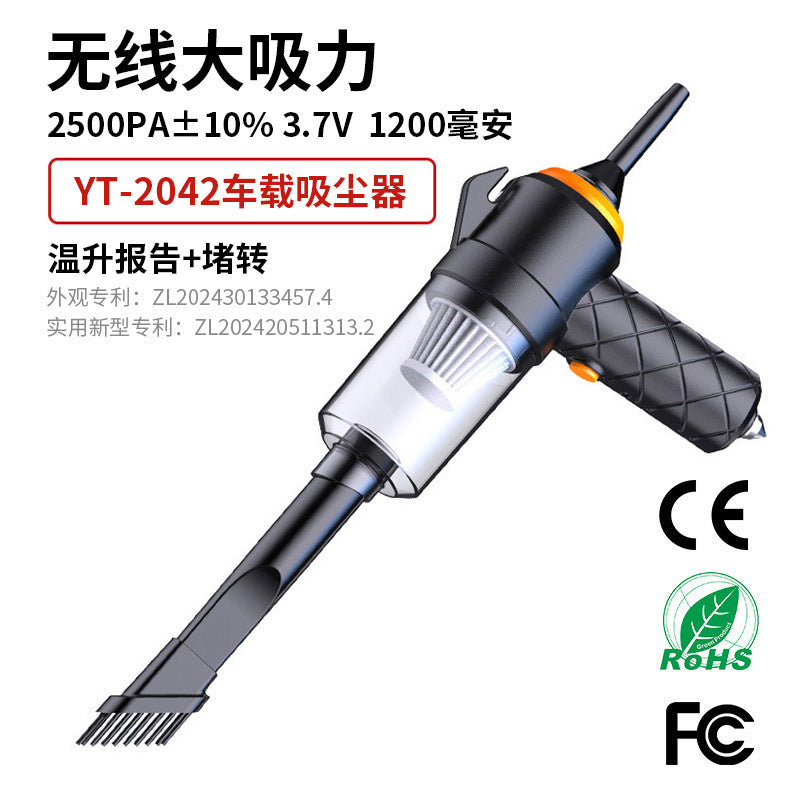 新款车载吸尘器批发 家用迷你吹吸一体便携式无线手持汽车吸尘器