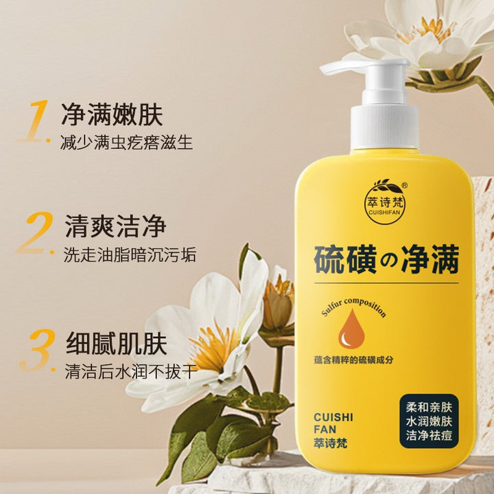萃诗梵除螨虫沐浴露硫磺皂全身清洁背止痒中文英文版批代发