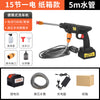 亚马逊Car Wash水枪家用便携锂电伞状水柱电机大功率高压洗车水枪