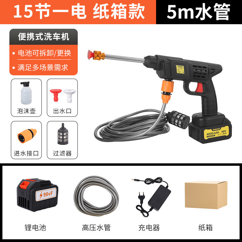 亚马逊Car Wash水枪家用便携锂电伞状水柱电机大功率高压洗车水枪