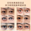 阿琪思眼部养护精华油淡化黑眼圈熬夜眼周皱纹护理精华一件代发