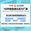 亚马逊跨境草丝地垫商铺进门脚垫家用玄关刮泥防滑耐磨大门口地垫