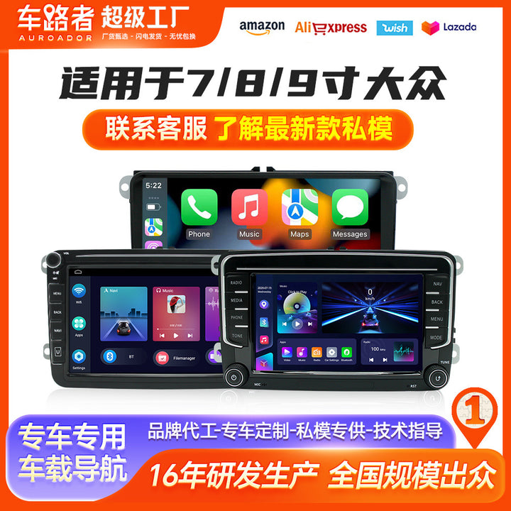 For 7/8/9 Car DVD carplay
