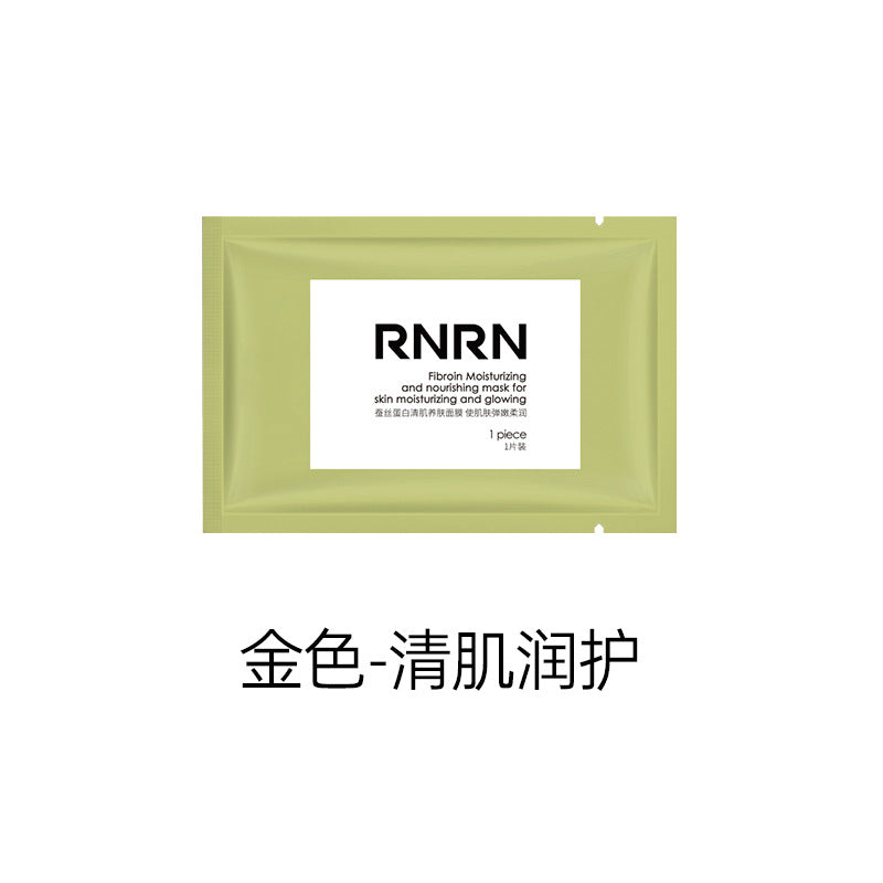 有中文标 泰国RNRN童颜蚕丝蛋白面膜保湿补水滋润提拉紧致抗皱25g