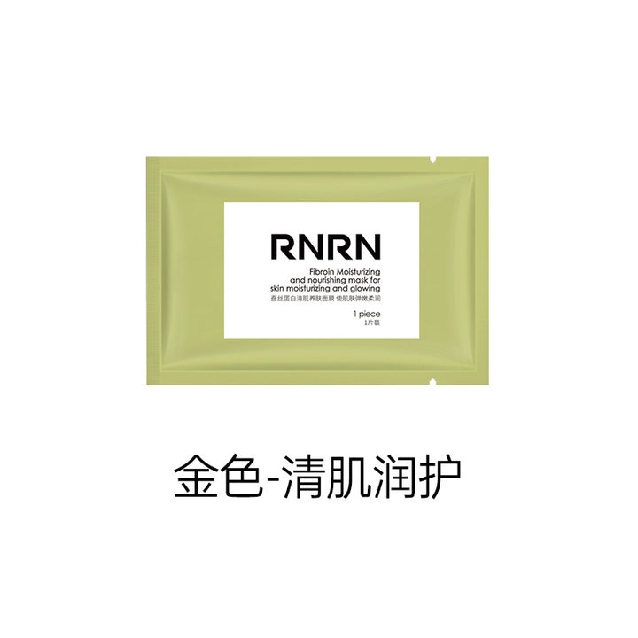 有中文标 泰国RNRN童颜蚕丝蛋白面膜保湿补水滋润提拉紧致抗皱25g