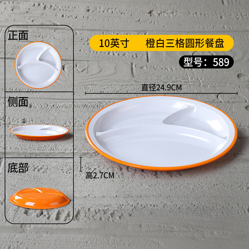 密胺盘子快餐店专用盘商用塑料六格食堂分格餐具学校食堂长方形盘