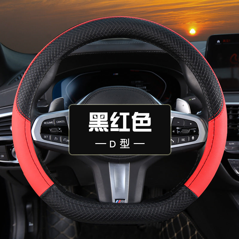 跨境采购批发新款十色双拼全皮汽车方向盘套厂家直销一件代发四季