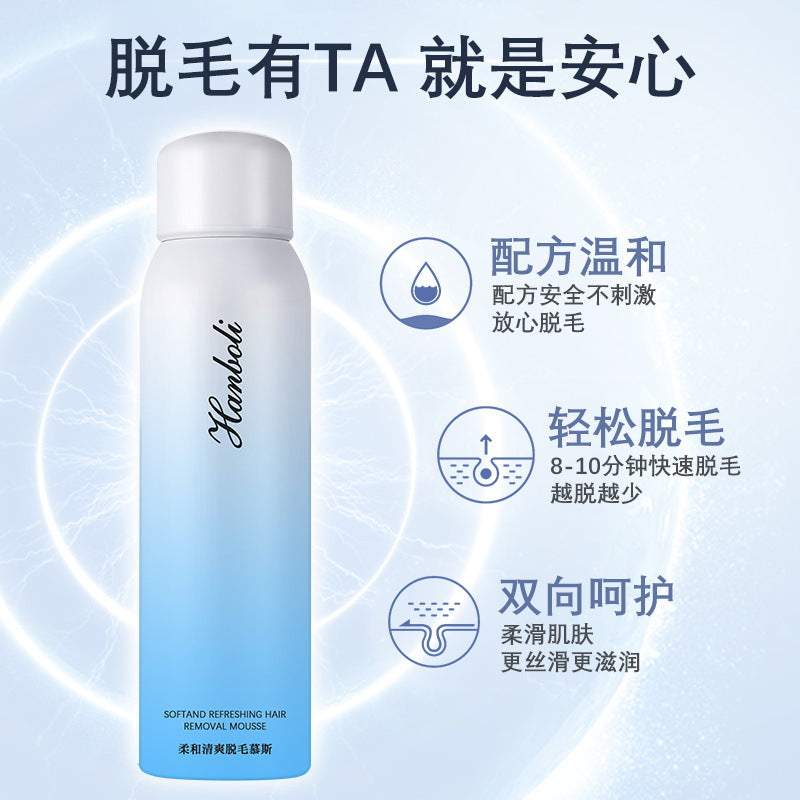 Hair Removal Universal Hair Removal Cream Unisex Universal Hair Removal Cream
