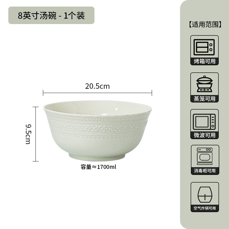浮雕法式碗碟套装家用新款陶瓷餐具轻奢高级感陶瓷碗盘子餐具套装