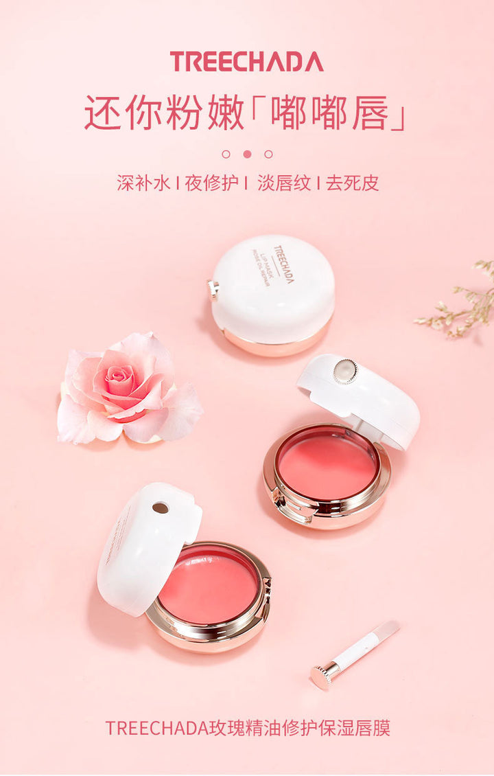 TREECHADA Rose Lip Mask Moisturizing Nourishing TR Lip Mask