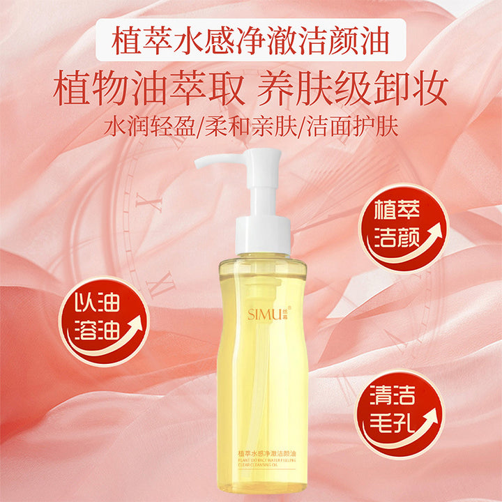 Makeup Remover Makeup Remover Water Moisturizing Cleanse Makeup Remover