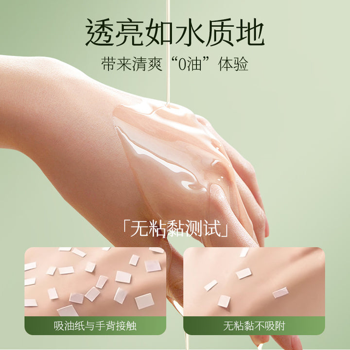 NITIMakeup Remover Gentle Deep Cleanse Lip Makeup Remover Water