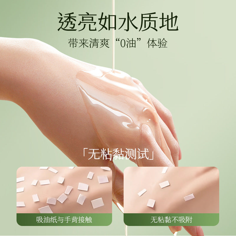 NITI栀子花氨基酸卸妆油温和不刺激深层清洁眼唇脸部三合一卸妆水
