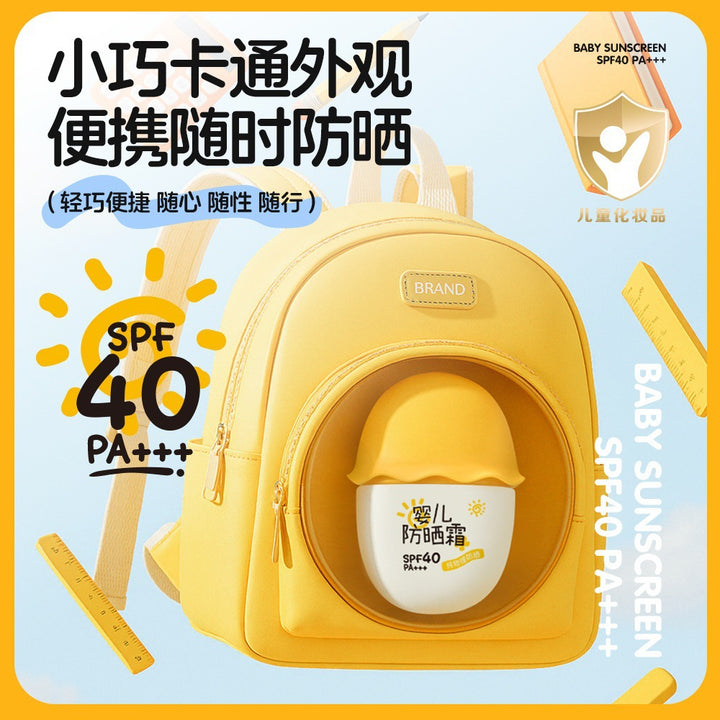 儿童防晒霜宝宝防晒气垫夏男女孩婴儿专用物理防紫外线户外防嗮霜