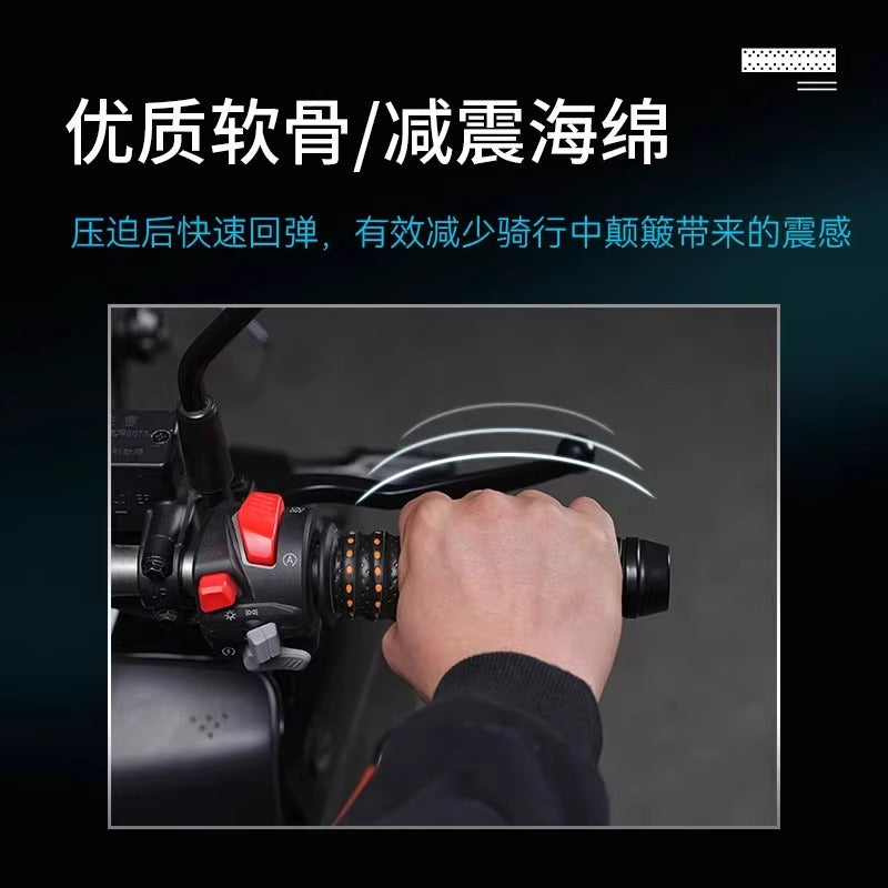 摩托车手把套电动车把套龙骨缠带防滑耐磨透气自行车实用改装配件