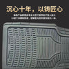 新款高品质TPVC一体成型全天候无异味防脏耐磨损专用汽车脚垫批发