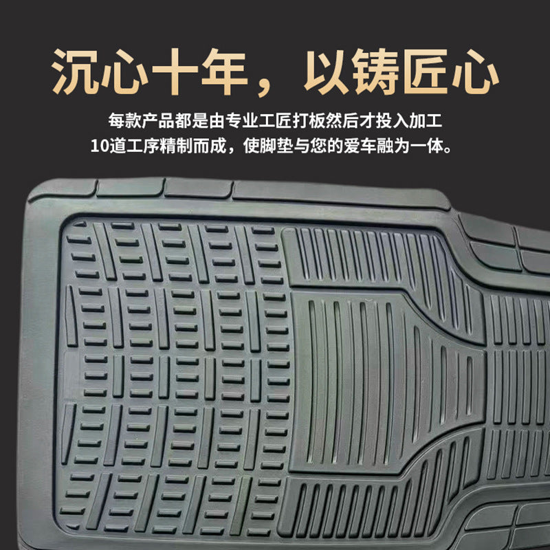 新款高品质TPVC一体成型全天候无异味防脏耐磨损专用汽车脚垫批发
