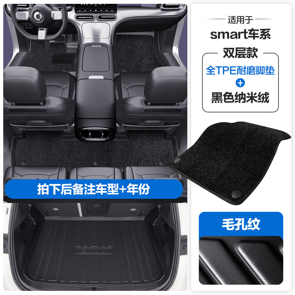 适用于奔驰Smart精灵1号3号5号TPE汽车脚垫全包围包门槛丝圈地垫