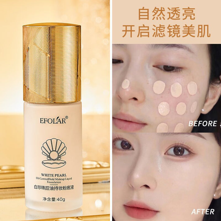 依芙拉白珍珠持妆粉底液遮瑕清透持久保湿奶油肌裸妆粉底液批发
