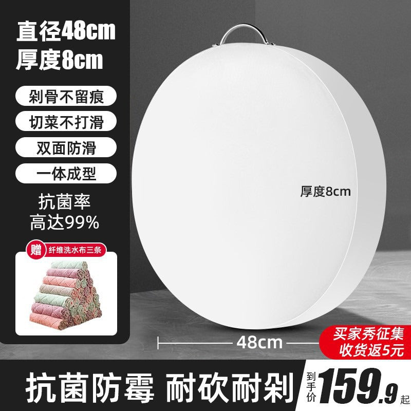 砍骨头菜墩双面剁肉圆形批发PE塑料防霉抗菌家用案切菜砧板菜板