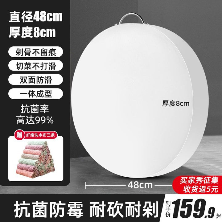 砍骨头菜墩双面剁肉圆形批发PE塑料防霉抗菌家用案切菜砧板菜板