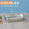 欧式不锈钢盆带盖长方形份数盆商用快餐车菜盆方盘奶茶店小料盒子