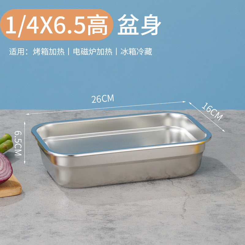 欧式不锈钢盆带盖长方形份数盆商用快餐车菜盆方盘奶茶店小料盒子