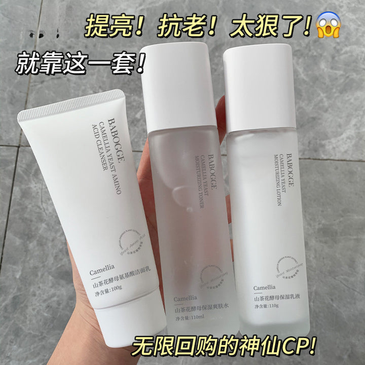 Skincare Moisturizing Best Seller Moisturizing