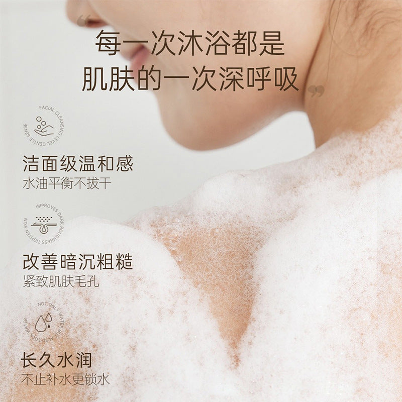 山茶花大容量洗发水白茶沐浴露控油蓬松洗护香氛护发素厂家批发
